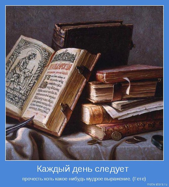Книжные приколы