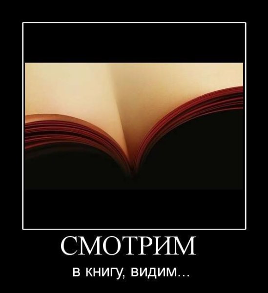 Гуманитарий демотиватор