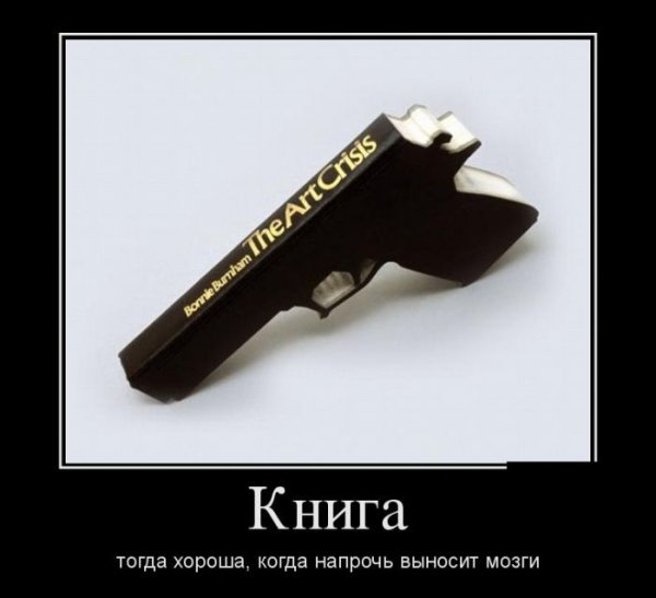 Смешное колдовство