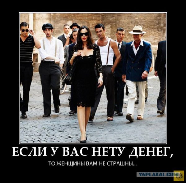 Демотиваторы самые злобные