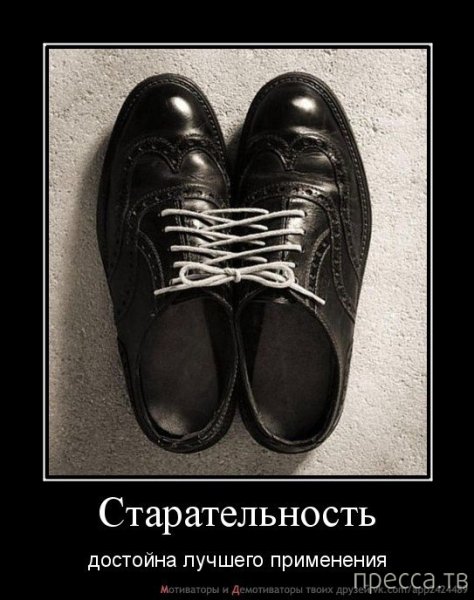 Древняя китайская мудрость
