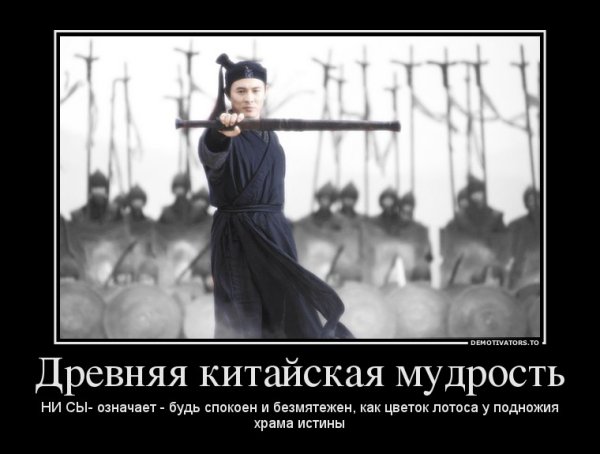 Демотиваторы злые
