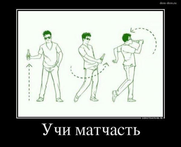 Демотиваторы поднимающие настроение