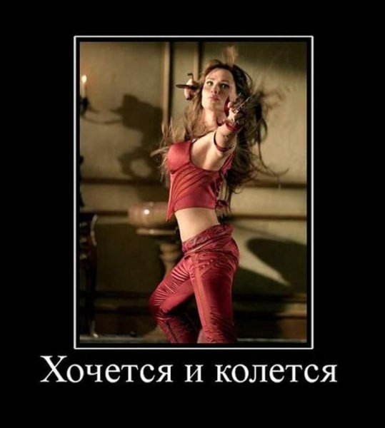 Демотиваторы для поднятия настроения