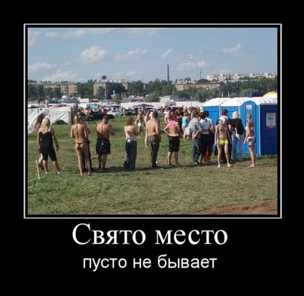 Демотиватор шаблон