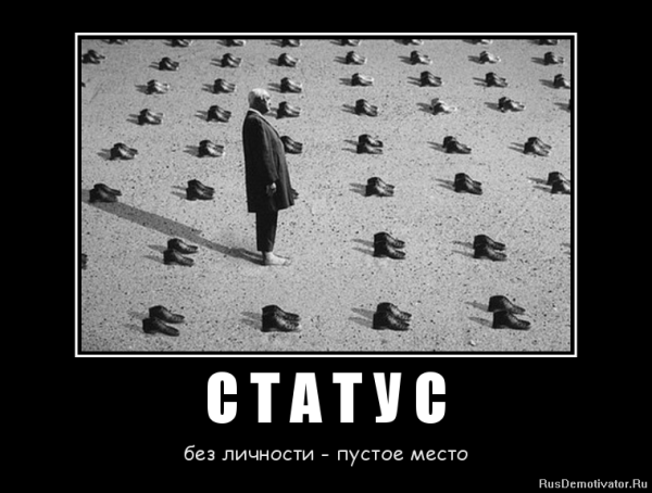 Мемы в черной рамке