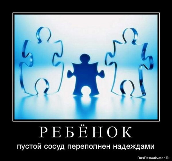 Демотиватор пустой