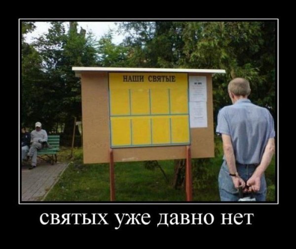 Чёрный квадрат для мема