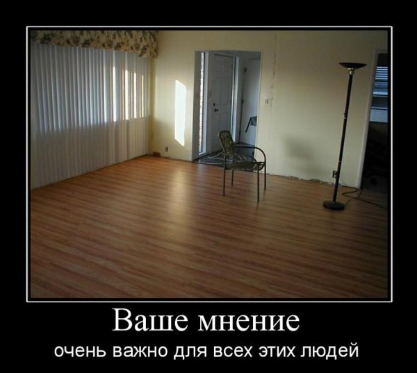 Пустая трата времени и денег