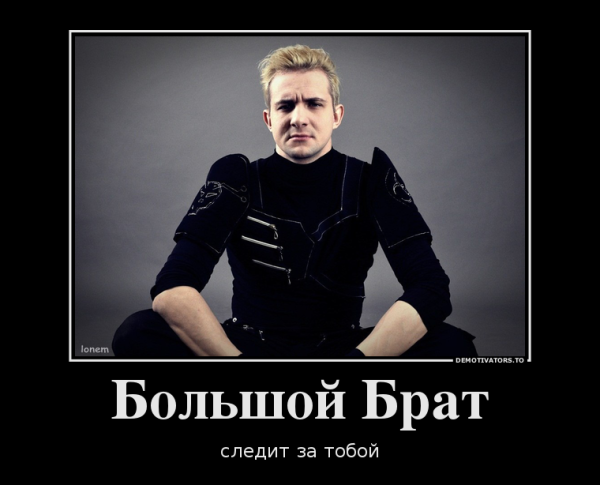 Демотиватор в демотиваторе