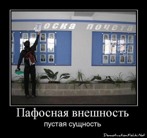 Чёрный квадрат дла мема