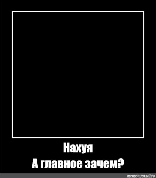 Иллюзия надпись