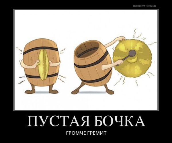 Демотиваторы про скамейки