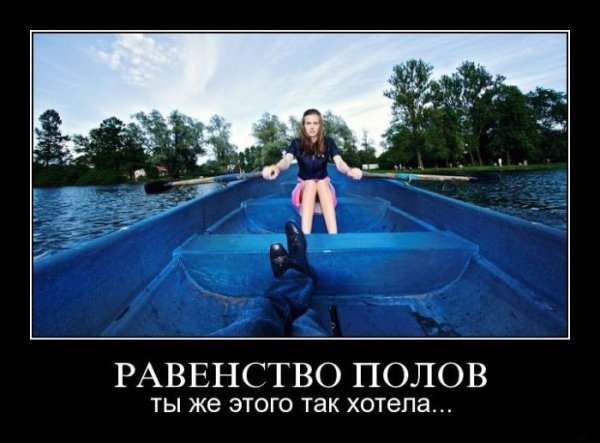Не можешь любить сиди и дружи