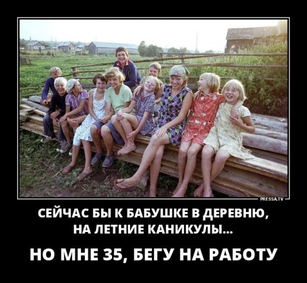 Шашлык прикол