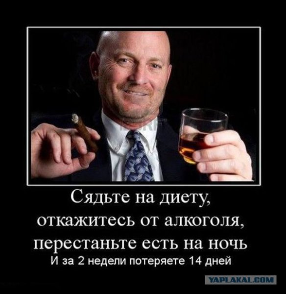 Юмор про алкоголь