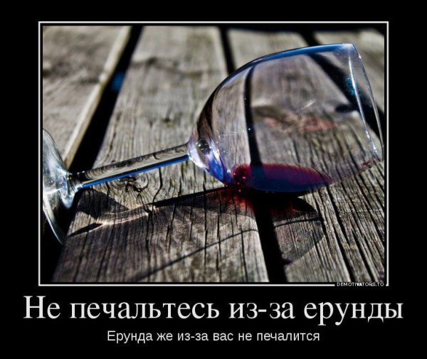 Демотиваторы свежие
