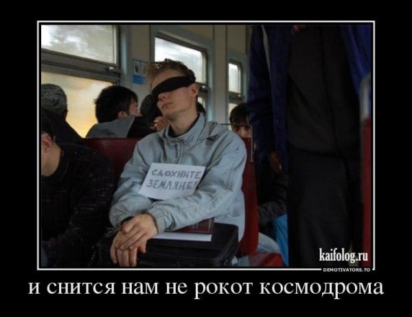 Юи снится нам не рокот космодррмп