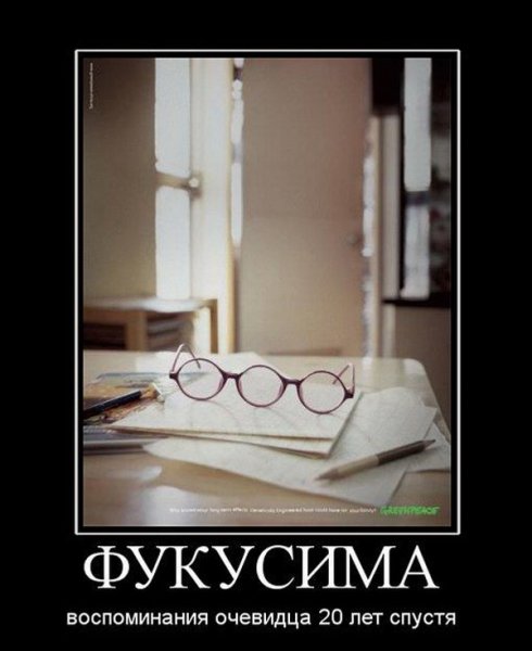 Воспоминания юмор