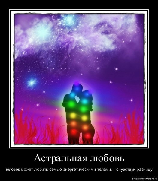 Эзотерические приколы