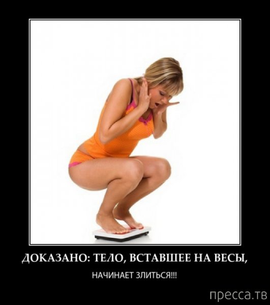 Демотиваторы про прессу