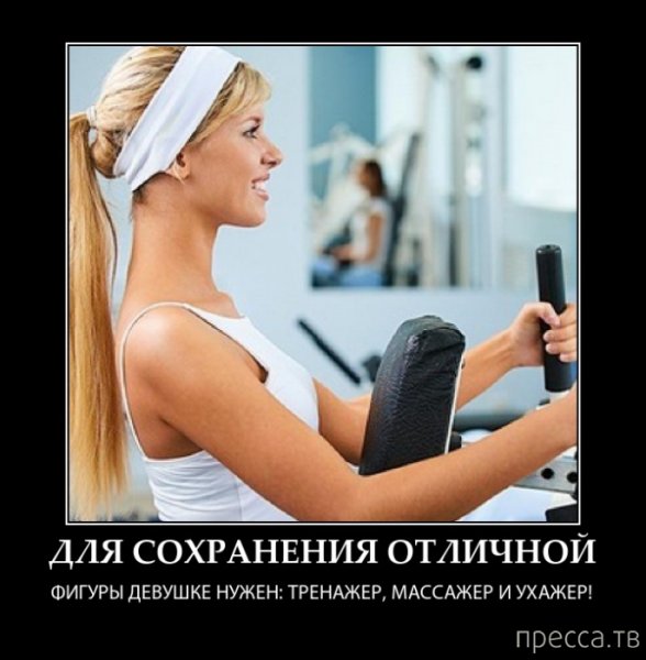 Ухажер массажер и тренажер