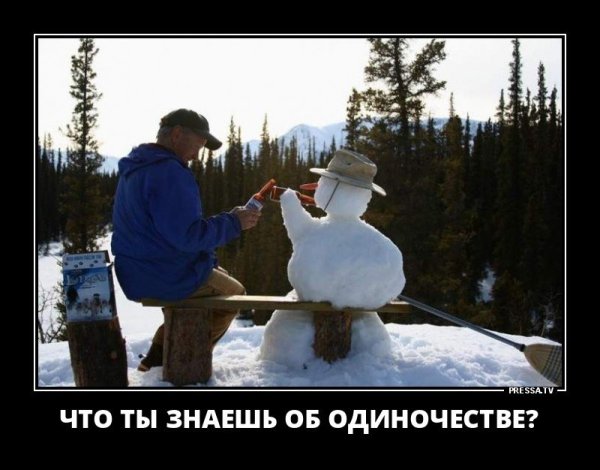 Пресса ТВ демотиваторы