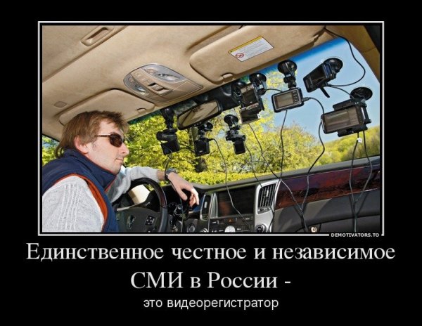 Смешной видеорегистратор