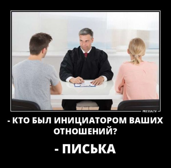 Мемы на злобу дня