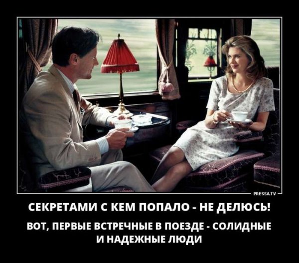 Демотиваторы юмор на злобу дня