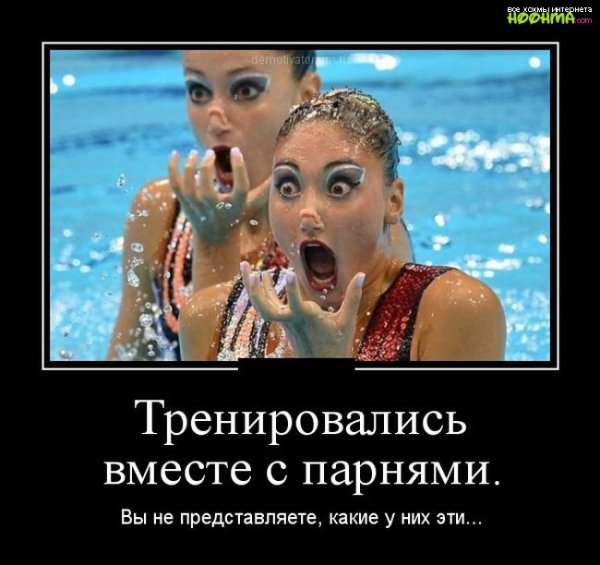 Убойные демотиваторы