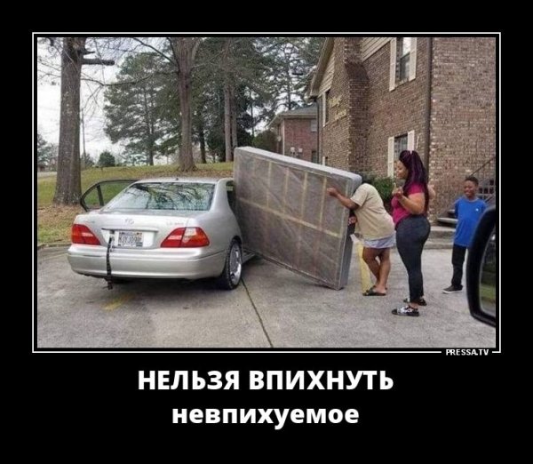 Фотоприколы и демотиваторы новенькие