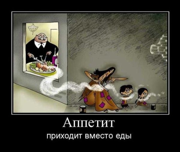 Спонсор демотиватор