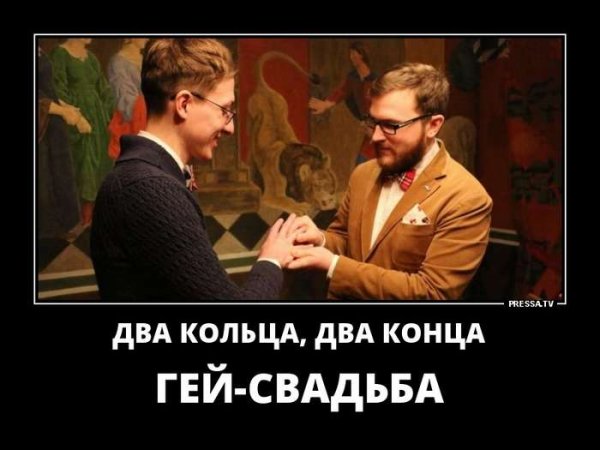 Демотиваторы так и живем