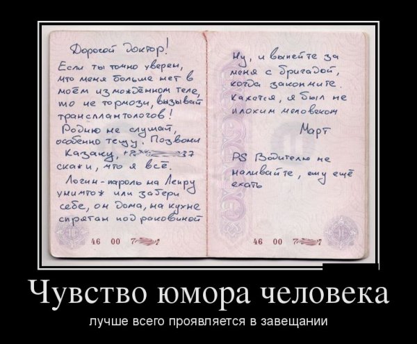 Приколы про чувство юмора