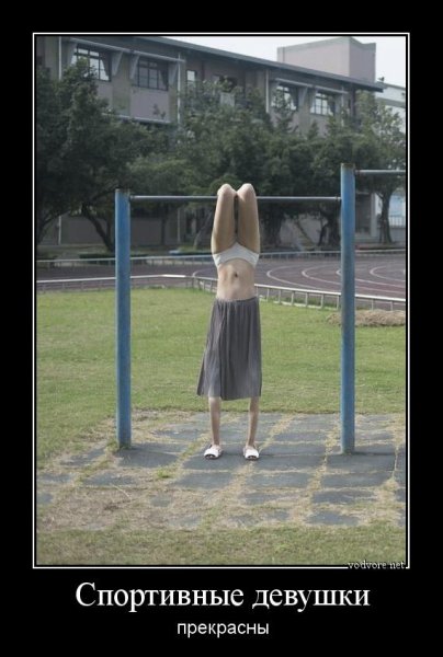 Приколы для поднятия настроения девушке