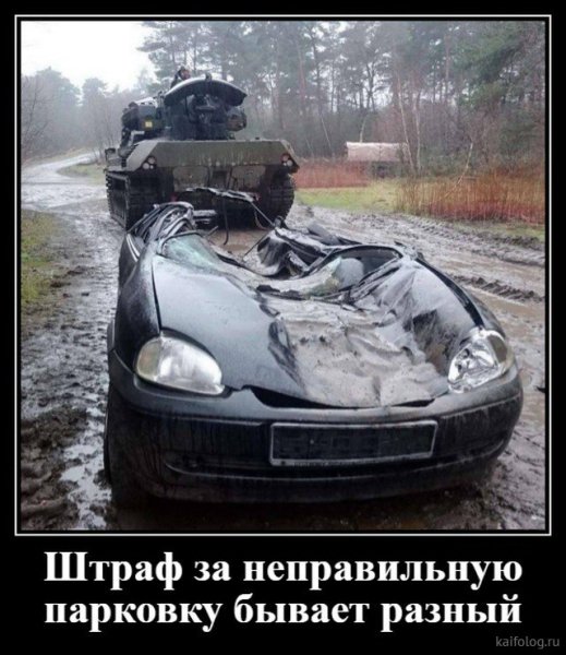 Демотиваторы недели смешные