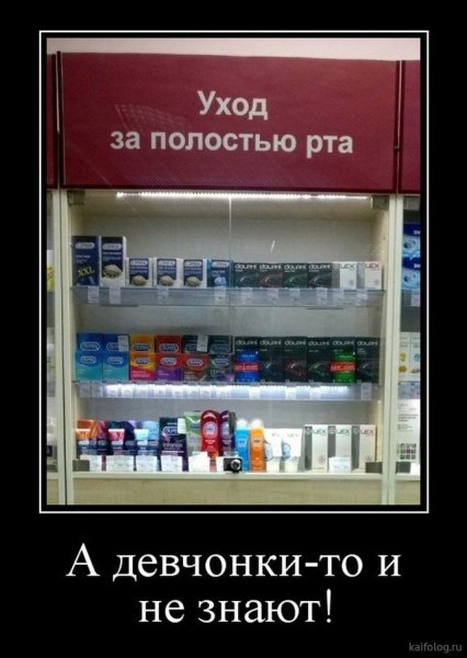 Демотиваторы лучшее 2020