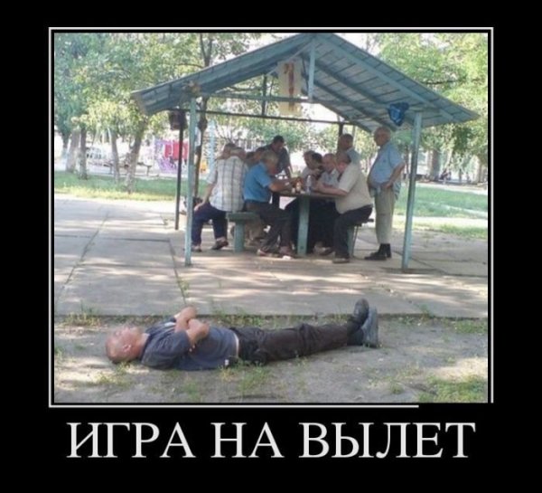 Демотиваторы ржачные