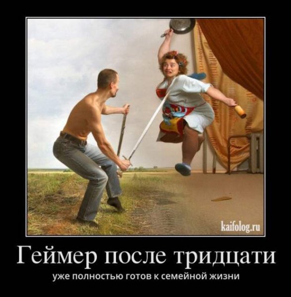 Лучшие демотиваторы недели самые и прикольные