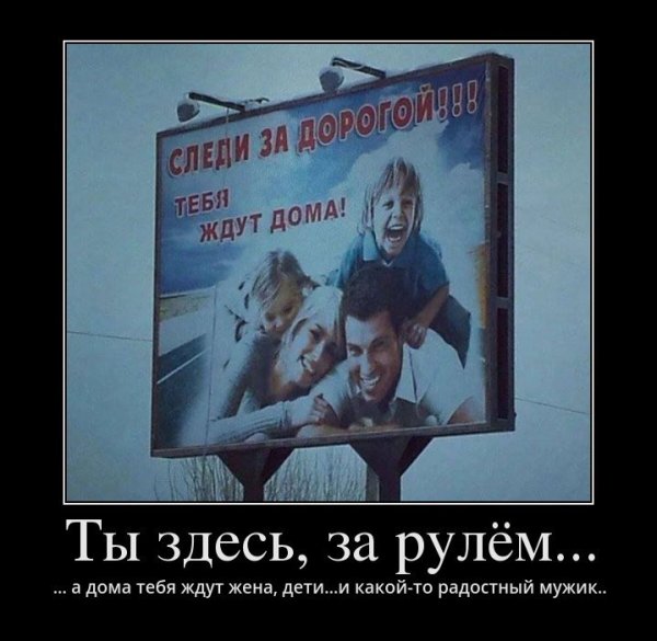Когда тебя ждут дома
