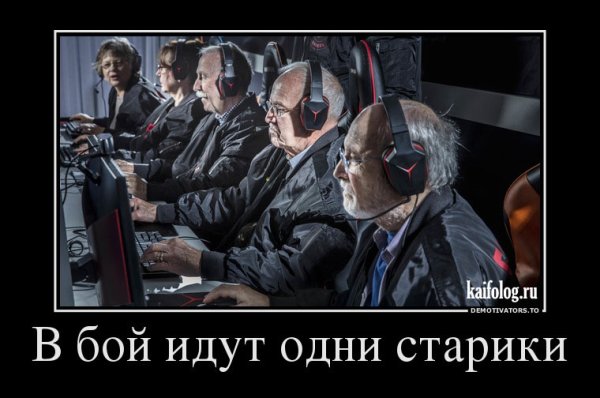 Супер демотиваторы