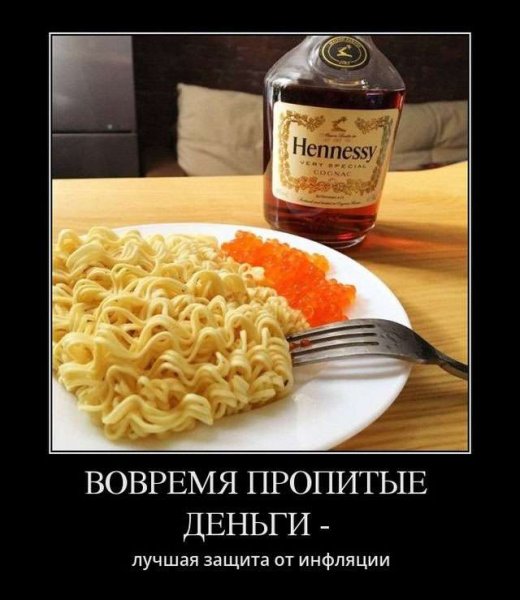 Лучшие демотиваторы