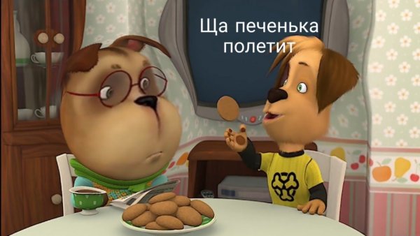 Барбоскины смешные кадры