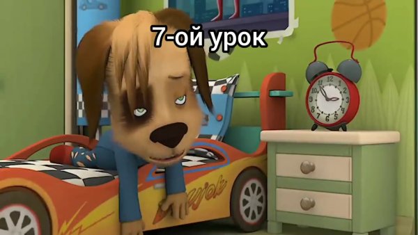 Барбоскины ночь независимости