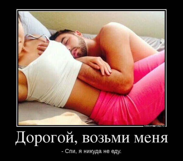 Картинки мужчине для поднятия настроения