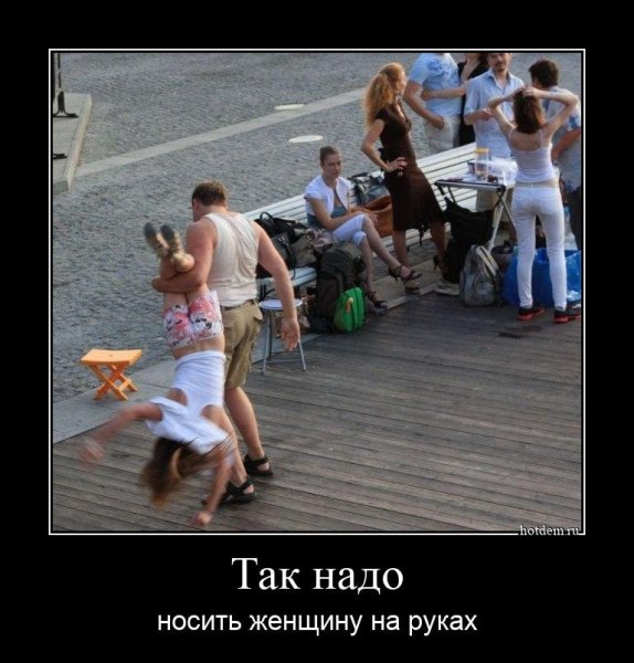 Демотиваторы поднимающие настроение