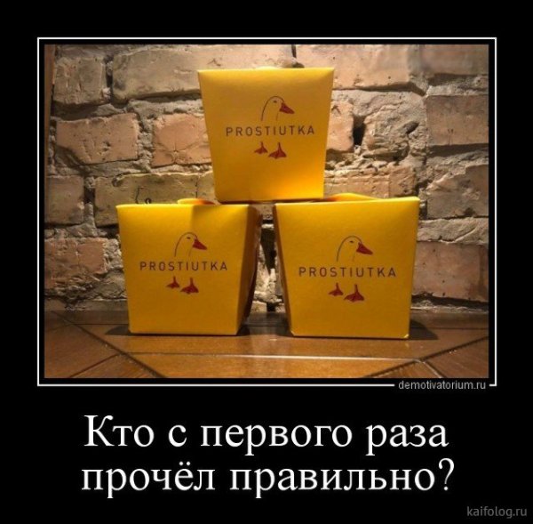 Демотиваторы для поднятия настроения мужчине