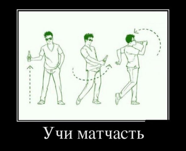 Демотиваторы поднимающие настроение