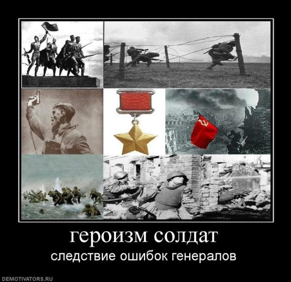 Война со смыслом